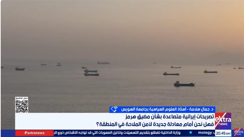 أستاذ علوم سياسية: الأزمة الاقتصادية تدفع طهران لتوجيه رسائل للداخل والخارج