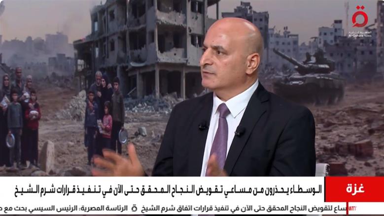 خبير علاقات دولية: نتنياهو استخدم سلاح حماس ذريعة لتعطيل خطة ترامب
