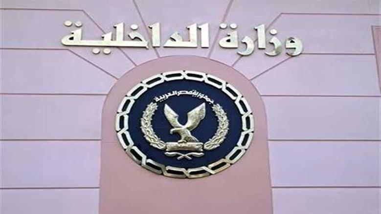 الداخلية تقرر إبعاد سوري الجنسية خارج البلاد لأسباب تتعلق بالصالح العام