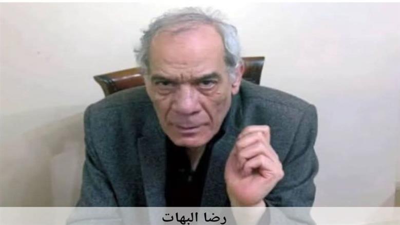 النائبة ضحى عاصي تنعي الكاتب رضا البهات: المنصورة فقدت رمزا مهما