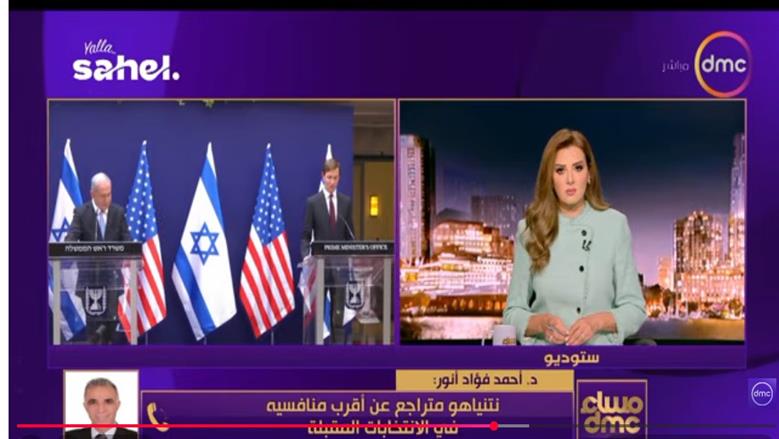 خبير سياسي: ضغوط أمريكية محتملة لتجاوز عراقيل نتنياهو أمام المرحلة الثانية من اتفاق غزة