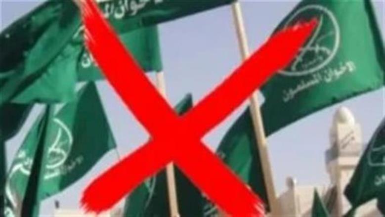 أموال إرهاب الإخوان.. كيف تستخدم الجماعة شركات واجهة لتمويل إعلامها في الخارج؟