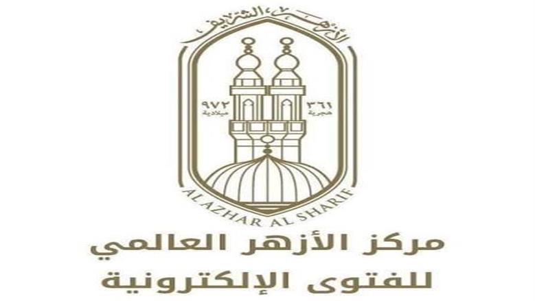 «الأزهر للفتوى» يوضح آداب وضوابط الملبس في الإسلام.. أبرزها الحياء وعدم الإسراف