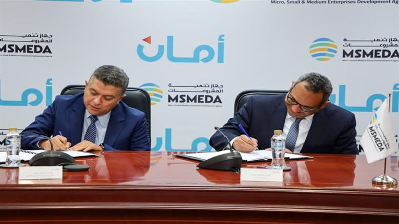 «تنمية المشروعات» يموّل «أمان القابضة» بـ250 مليون جنيه لدعم المشروعات متناهية الصغر