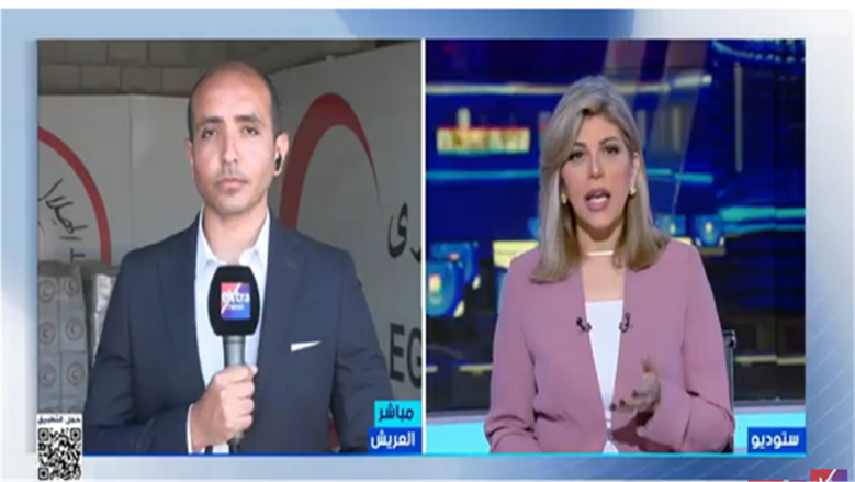 الهلال الأحمر المصري يطلق قافلة «زاد العزة» الـ260 حاملة مساعدات إلى غزة