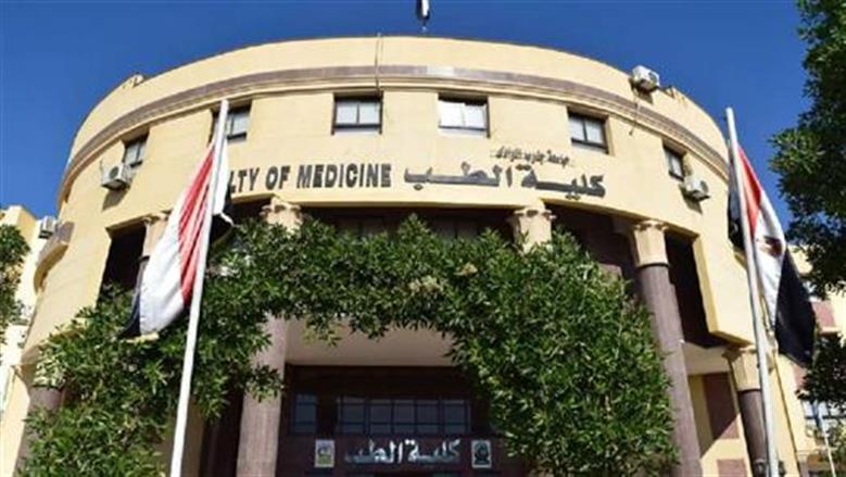 تنسيق كليات الطب بالمحافظات المرحلة الثانية 2026.. اعرف تقبل من كام
