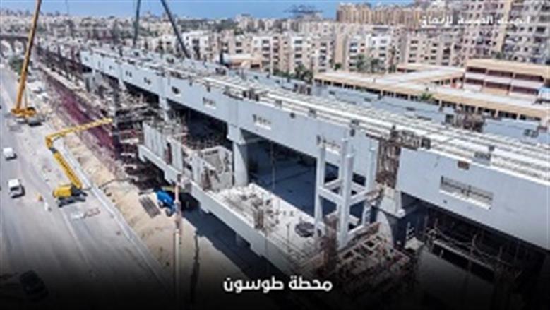 تفاصيل مشروع مترو الإسكندرية.. ربط مباشر بمطار برج العرب وتكامل مع الترام والقطارات