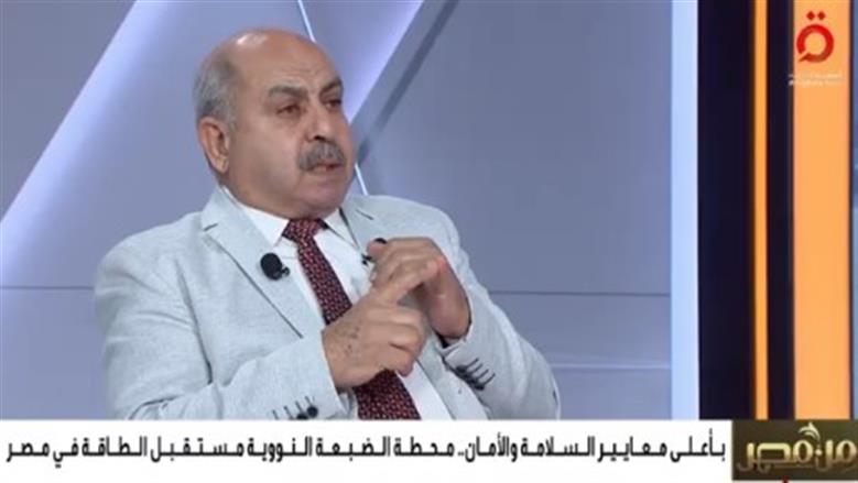 «عبدالنبي»: توريدات مشروع الضبعة تحدث وفق توقيتاتها المحددة رغم الحرب الأوكرانية