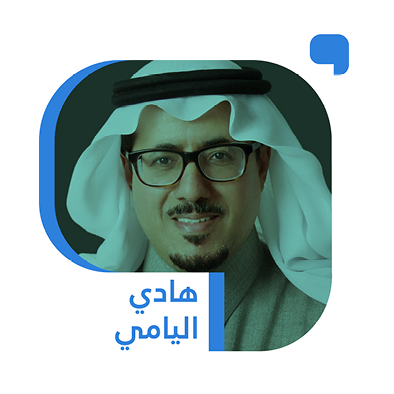 مجالس المناطق والشورى
تكامل من أجل التنمية