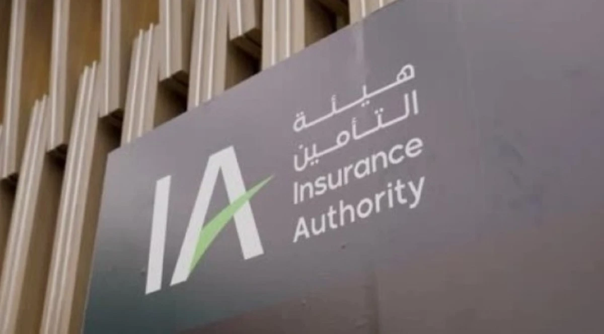 إطلاق وثيقة تأمين تعاوني تجاه الغير للأماكن المكتظة في السعودية