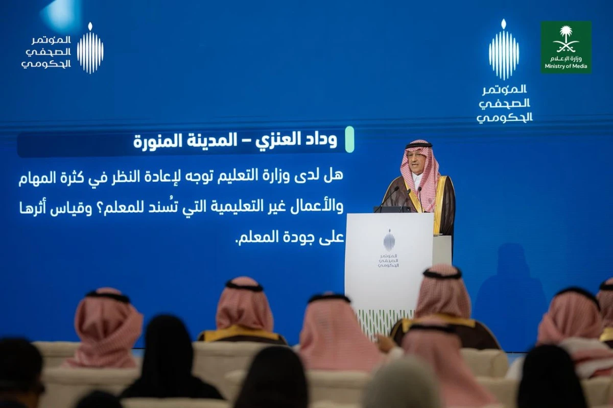 من نحو 100 مدينة سعودية إلى “VPC”.. المواطن يسأل والوزارة تجيب