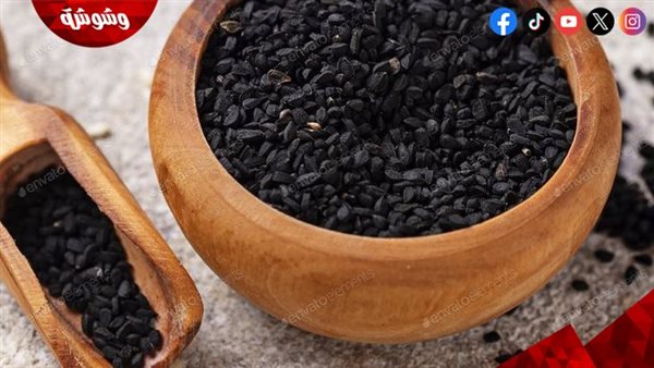ليس كل ما هو أسود حبة بركة.. أسرار ومفاجآت عن السمسم الأسود