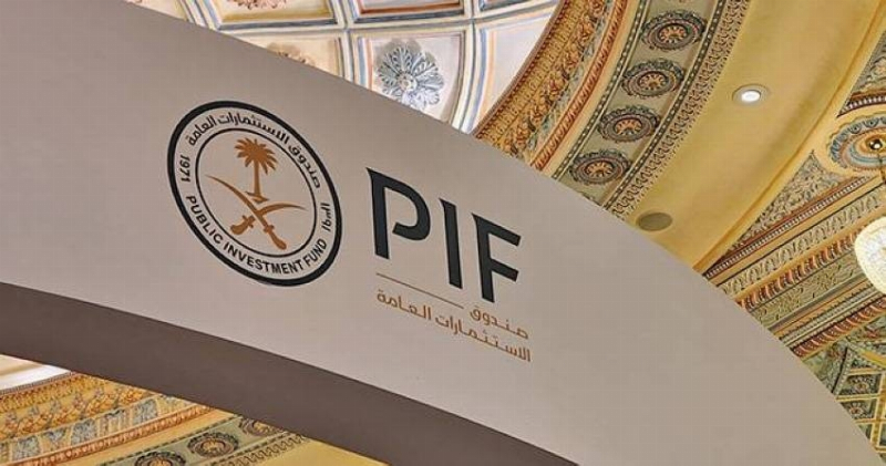 صندوق الاستثمارات يضخ 750 مليار ريال في الاقتصاد الوطني