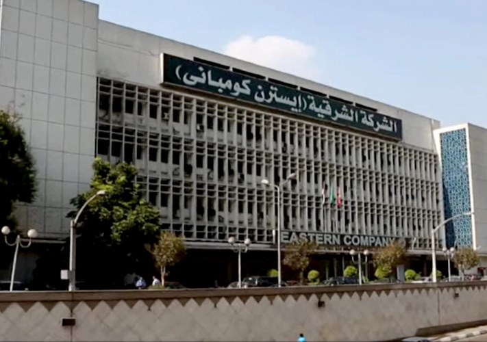 أرباح «إيسترن كومباني» تتراجع 4% إلى 4.15 مليار جنيه خلال النصف الأول من 2026