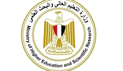 «التعليم العالي» تحذر الطلاب من سماسرة القبول بالجامعات الخاصة والأهلية