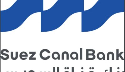 بنك قناة السويس يواصل تحقيق نتائج قوية خلال النصف الأول من 2026 -جريدة المال