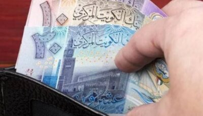 سعر الدينار الكويتي اليوم الخميس 13-8-2026 مقابل الجنيه مستهل التعاملات -جريدة المال