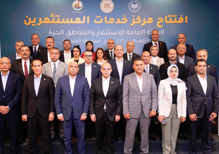 وزيرا الاستثمار والعمل ومحافظ القليوبية يفتتحون مركز خدمات المستثمرين في بنها