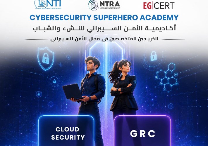 «المعهد القومي للاتصالات» يفتح التسجيل في المرحلة الأخيرة من أكاديمية أبطال الأمن السيبراني