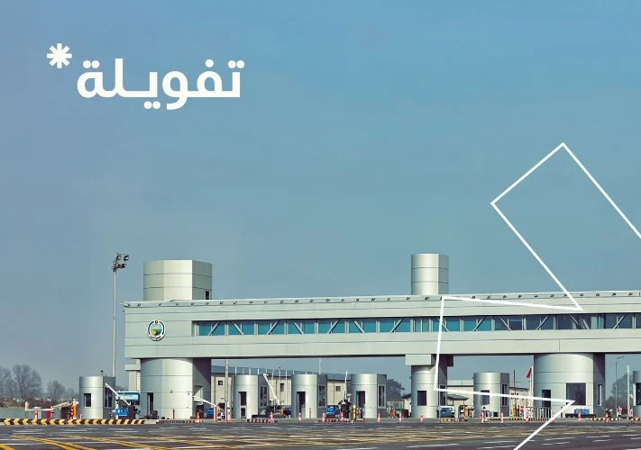«تفويلة» تعقد شراكة مع «طلبات» لتوفير دعم الوقود لـ35 ألف سائق -جريدة المال