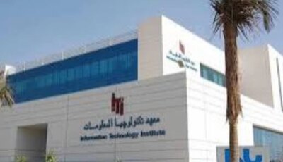 «ملتقى الشركاء الممتد» بـ«ITI» يستشرف وظائف المستقبل ويعيد تشكيل مهارات الكوادر التكنولوجية