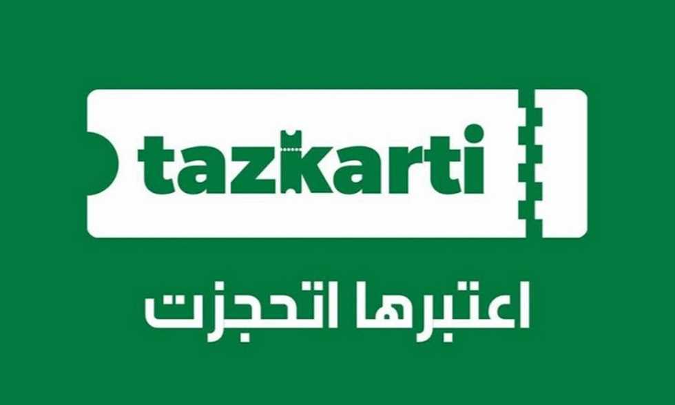 FilGoal | أخبار | خدمة في الجول