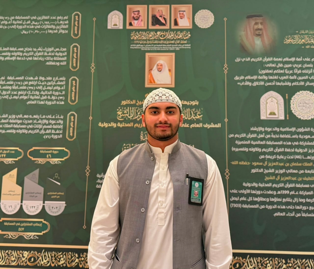 بذكريات الفوز.. شهبندري يعود مرافقًا في مسابقة الملك عبدالعزيز للقرآن