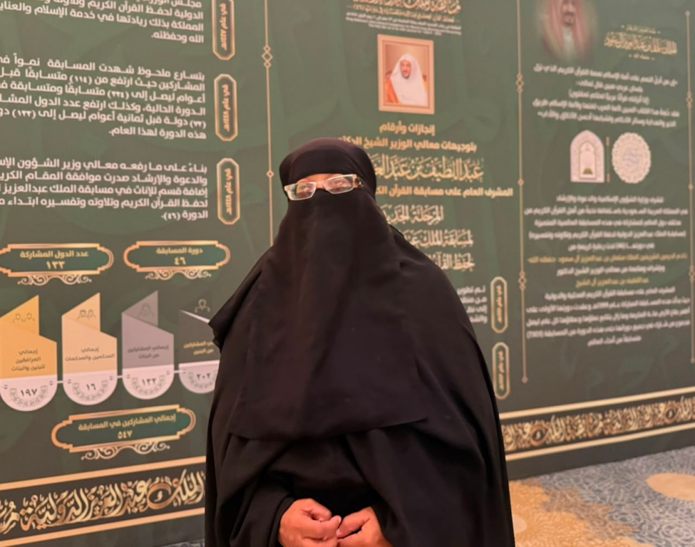 قاصدو المسجد الحرام يشيدون بتنظيم مسابقة الملك عبدالعزيز للقرآن الكريم