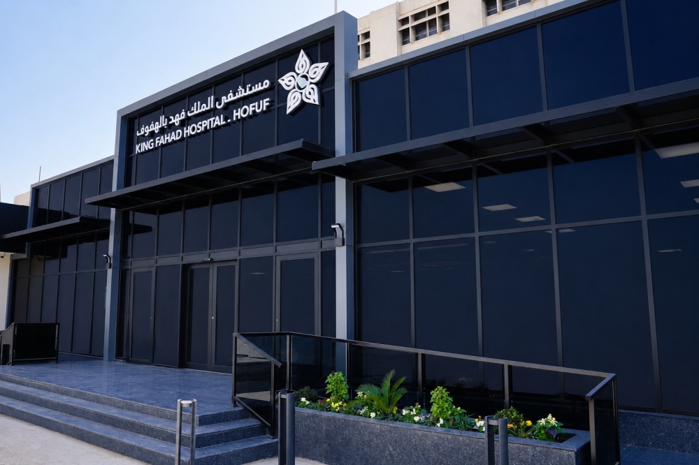 47 برنامجًا تدريبيًا معتمدًا في مستشفيات تجمع الأحساء الصحي