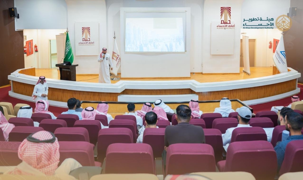 «عمارة واحات الأحساء» تحت الرقابة.. تدريب المراقبين على ضبط التنفيذ