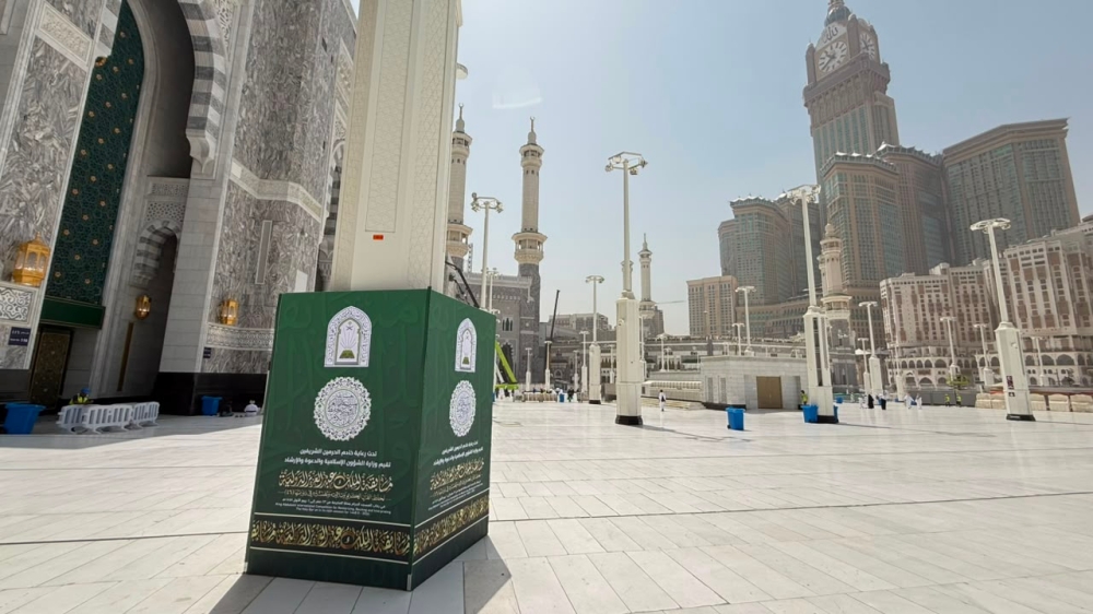 لوحات تعريفية في المسجد الحرام تبرز مسابقة الملك عبدالعزيز الدولية للقرآن الكريم