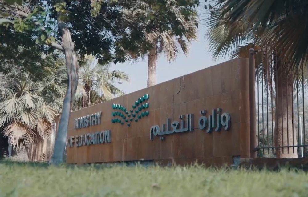 عاجل-إثبات الانتساب للأم شرط أساسي لقبول أبناء المواطنات بالمدارس