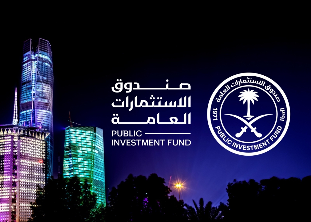 «PIF» يضاعف أرباحه في 2025.. و3.4 تريليون ريال أصول مدارة