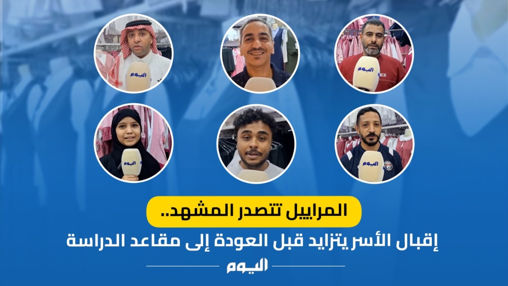 فيديو| العودة إلى الدراسة تحرك سوق الأجهزة.. والآيباد يتصدر