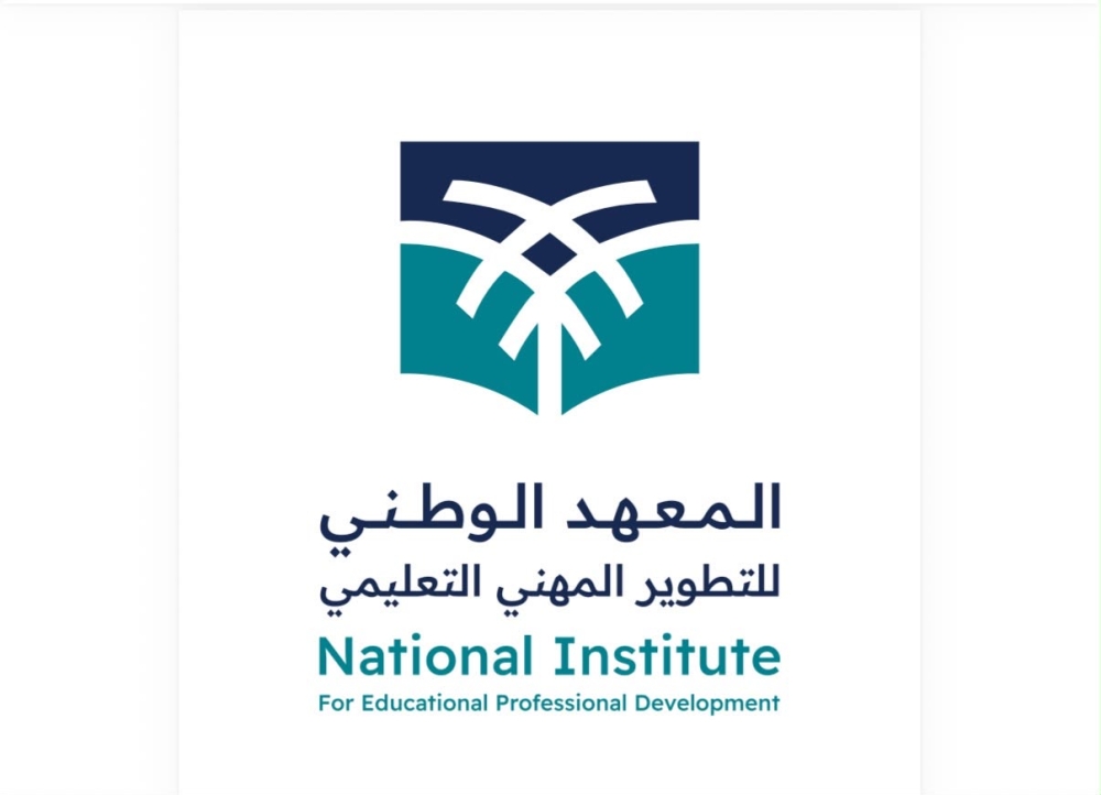 3 مسارات لتطوير القيادات المدرسية.. التخطيط والتقنية ورعاية الموهوبين