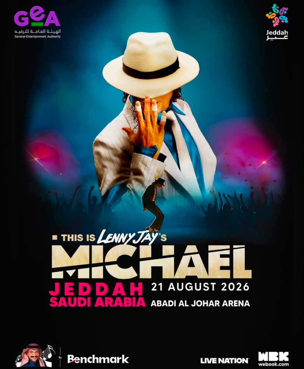“This is Michael”.. أمسية فنية لتكريم ملك البوب مايكل جاكسون في جدة