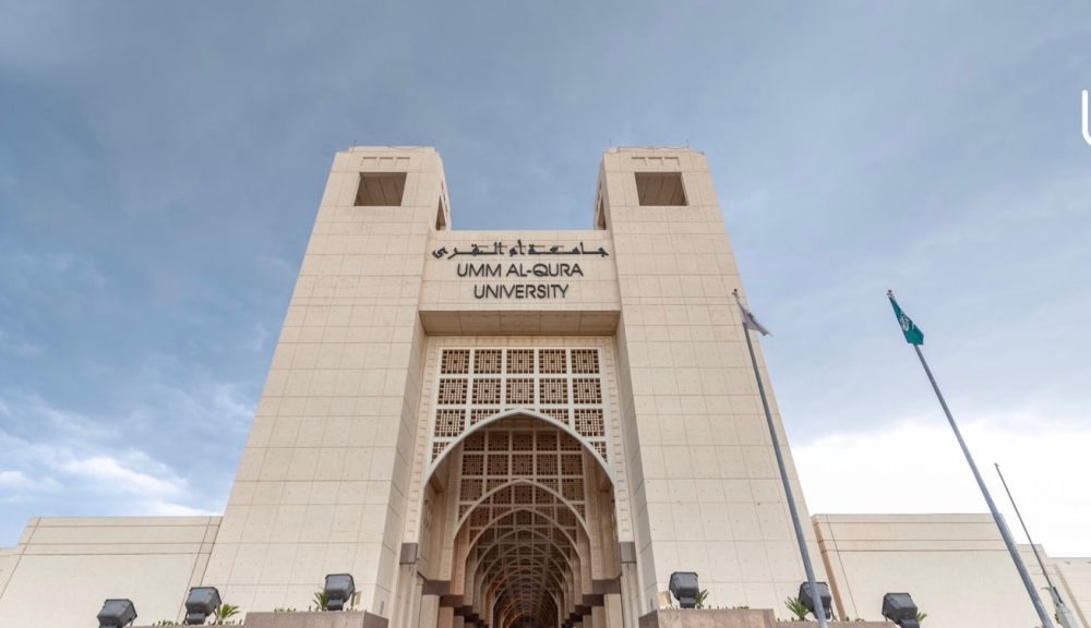 اختراع بجامعة أم القرى يقلل فقد العينات ويرفع دقة القياسات الكيميائية والبيولوجية