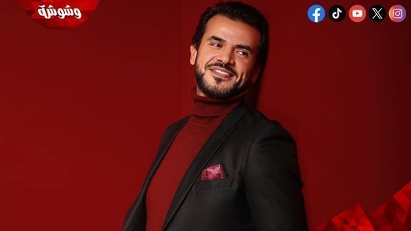 ساموزين لـ”وشوشة”: لم أكسر صورتي الرومانسية.. وحرصت على تقديم طاقة مختلفة