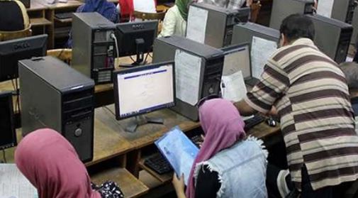 أماكن شاغرة لطلاب الشعبة العلمية في تنسيق الجامعات 2026 .. كليات متاحة وفرص جديدة
