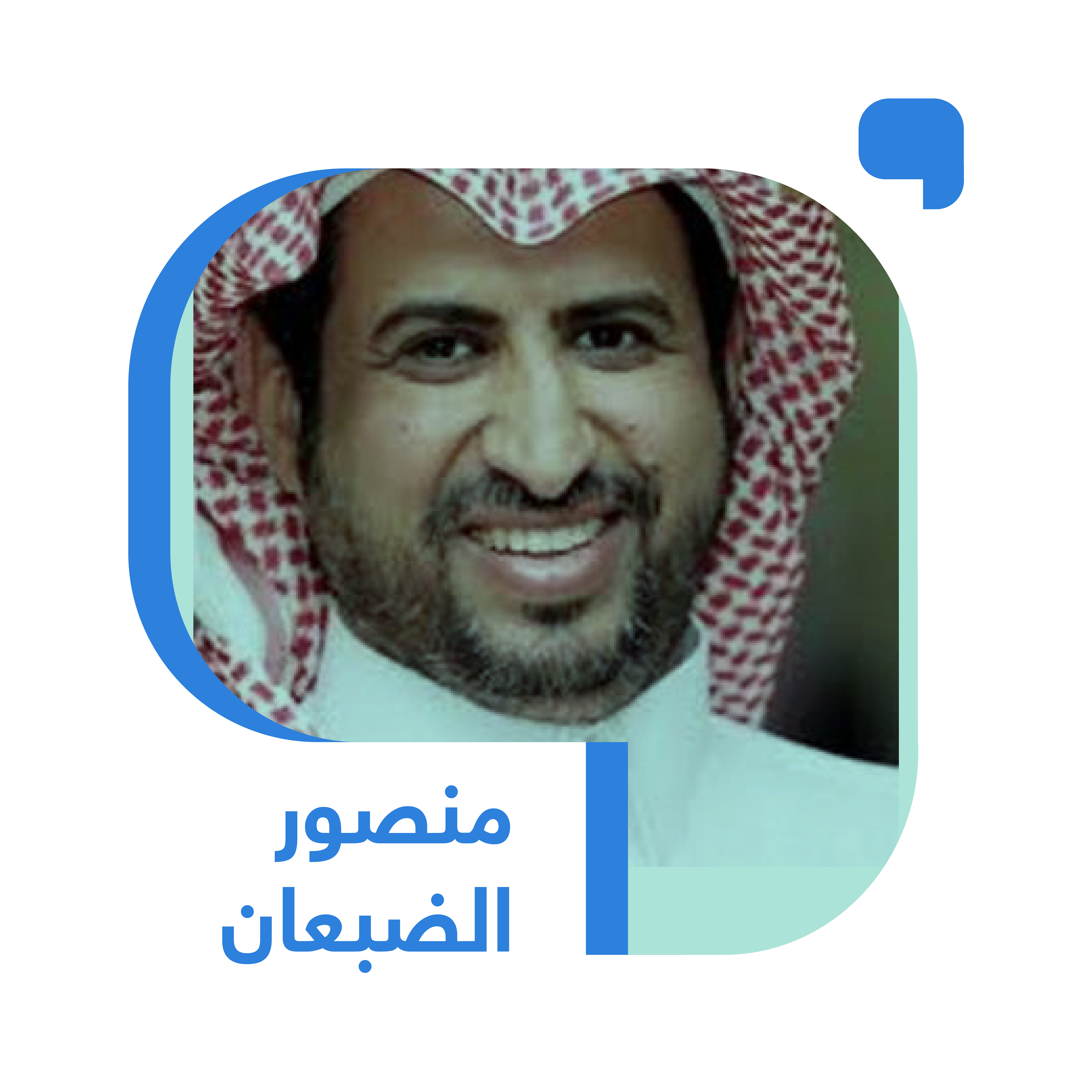 الراتب والإدارة المالية الفعالة – جريدة الوطن السعودية