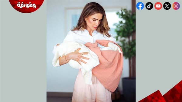 بلمسات وردية وهادئة.. كيف أطلت الملكة رانيا في زيارة حفيدتيها التوأم؟