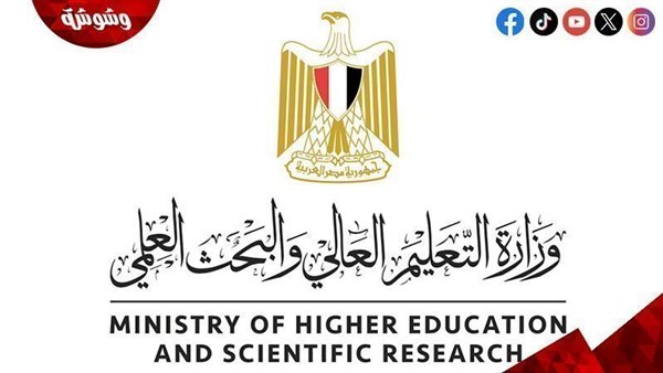 التعليم العالي: غلق باب المرحلة الثانية للتنسيق غدًا