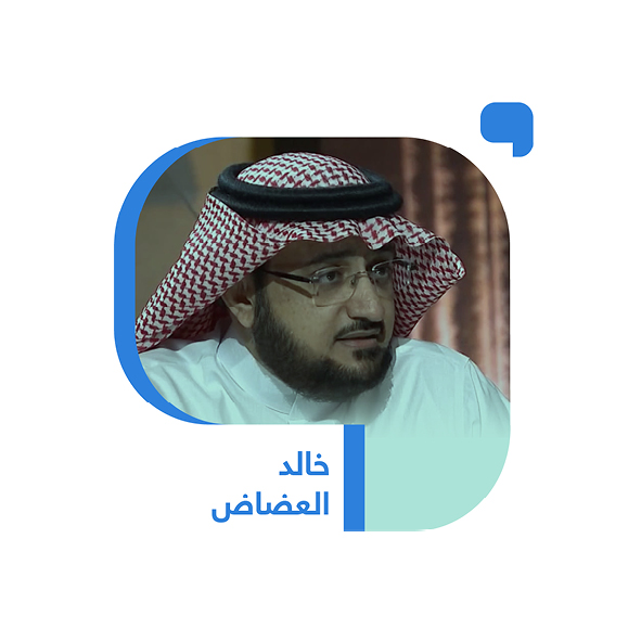 الموروث في فكر الأمير محمد بن سلمان 11