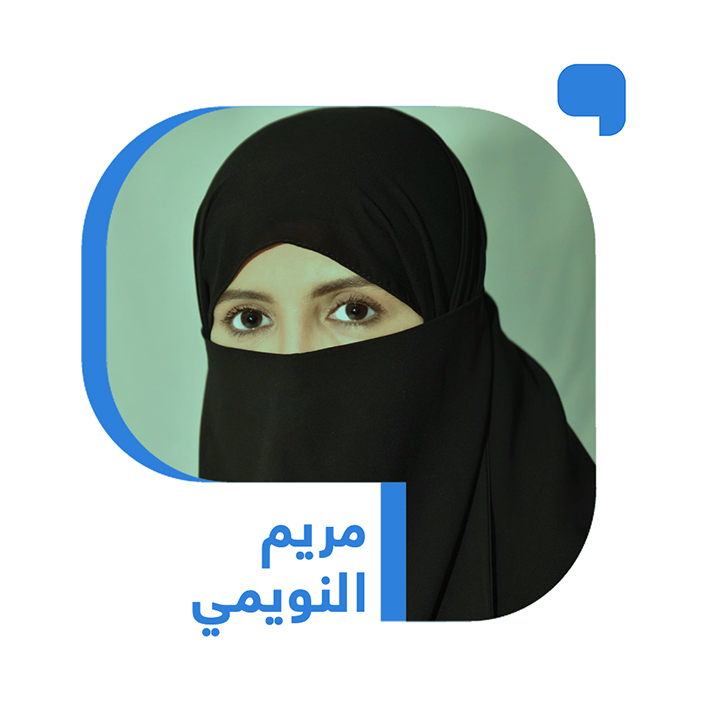 حينما يغادر الحاضر ويبقى الإنسان