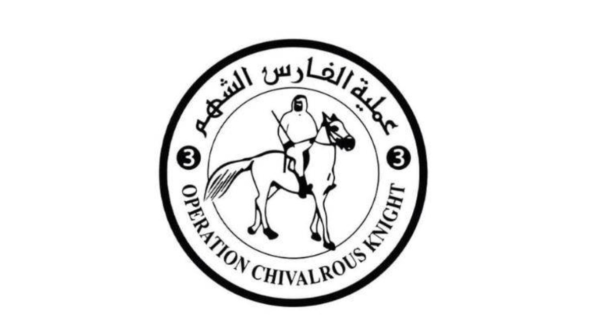 العيادة الطبية المتنقلة تواصل تقديم خدماتها الصحية لأهالي قطاع غزة ضمن عملية “الفارس الشهم 3”