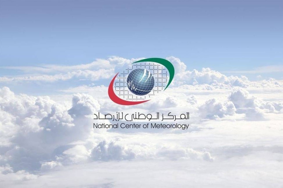 الإمارات.. انخفاض في درجات الحرارة على المناطق الساحلية غداً