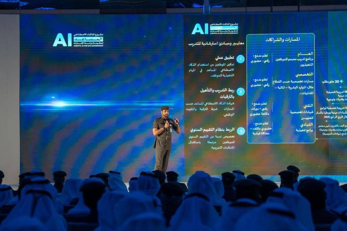 “الهوية والجنسية” تستعرض مسارات ومستهدفات الذكاء الاصطناعي المساعد