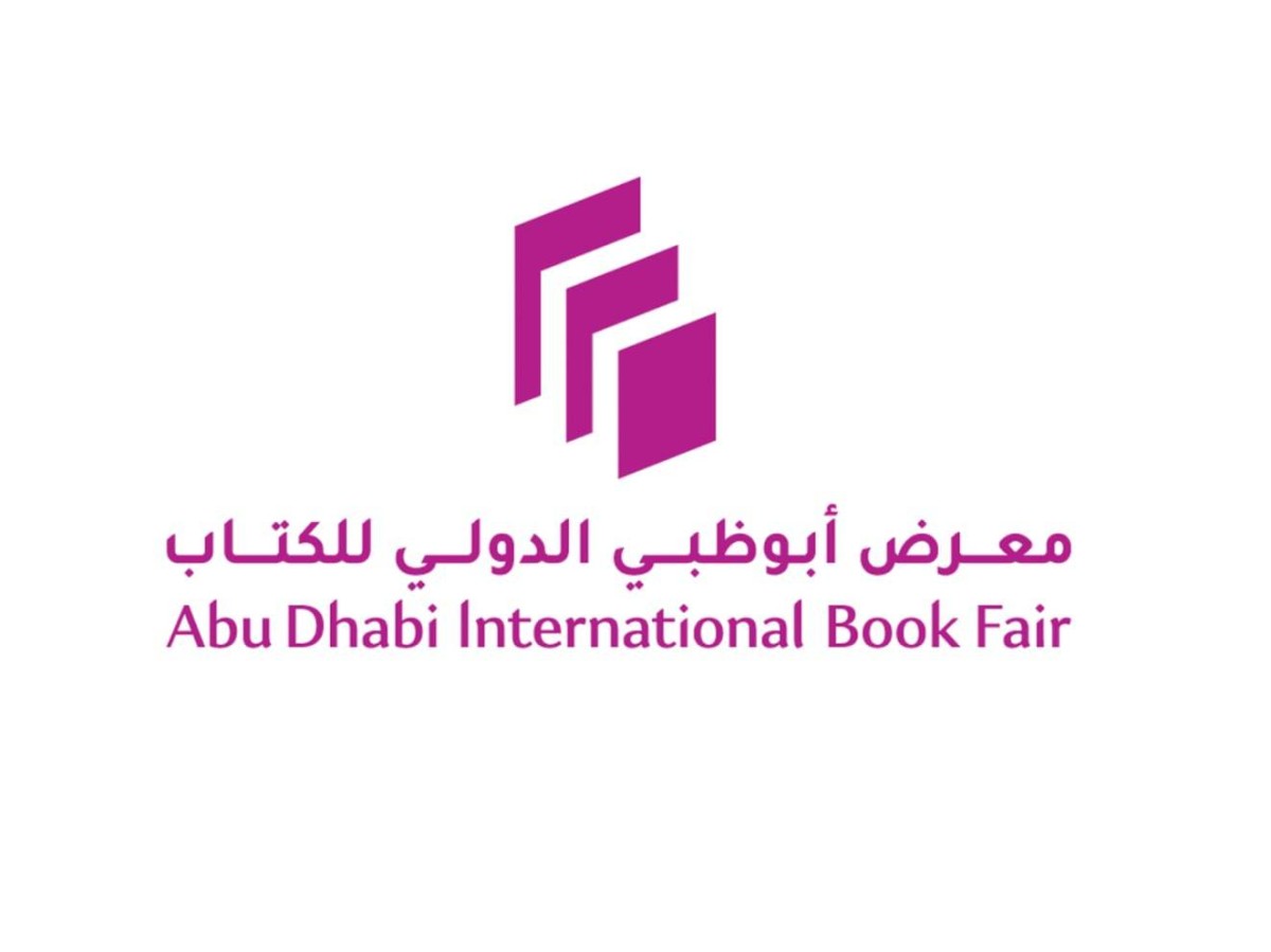 تحت رعاية رئيس الدولة.. الدورة الـ 35 من معرض أبوظبي الدولي للكتاب تعقد فعالياتها في سبتمبر القادم