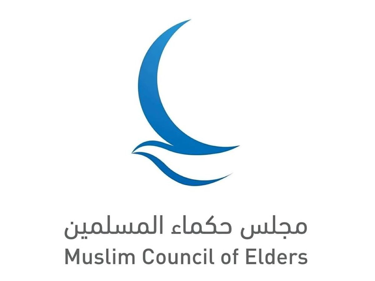 “حكماء المسلمين”: العمل الإنساني رسالة أخلاقية ومسؤولية مشتركة
