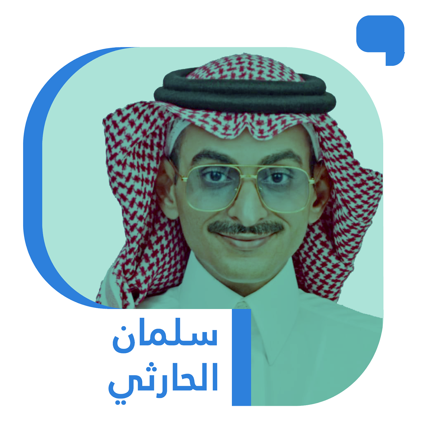 القيود الأخلاقية والإجراءات التصحيحية – جريدة الوطن السعودية